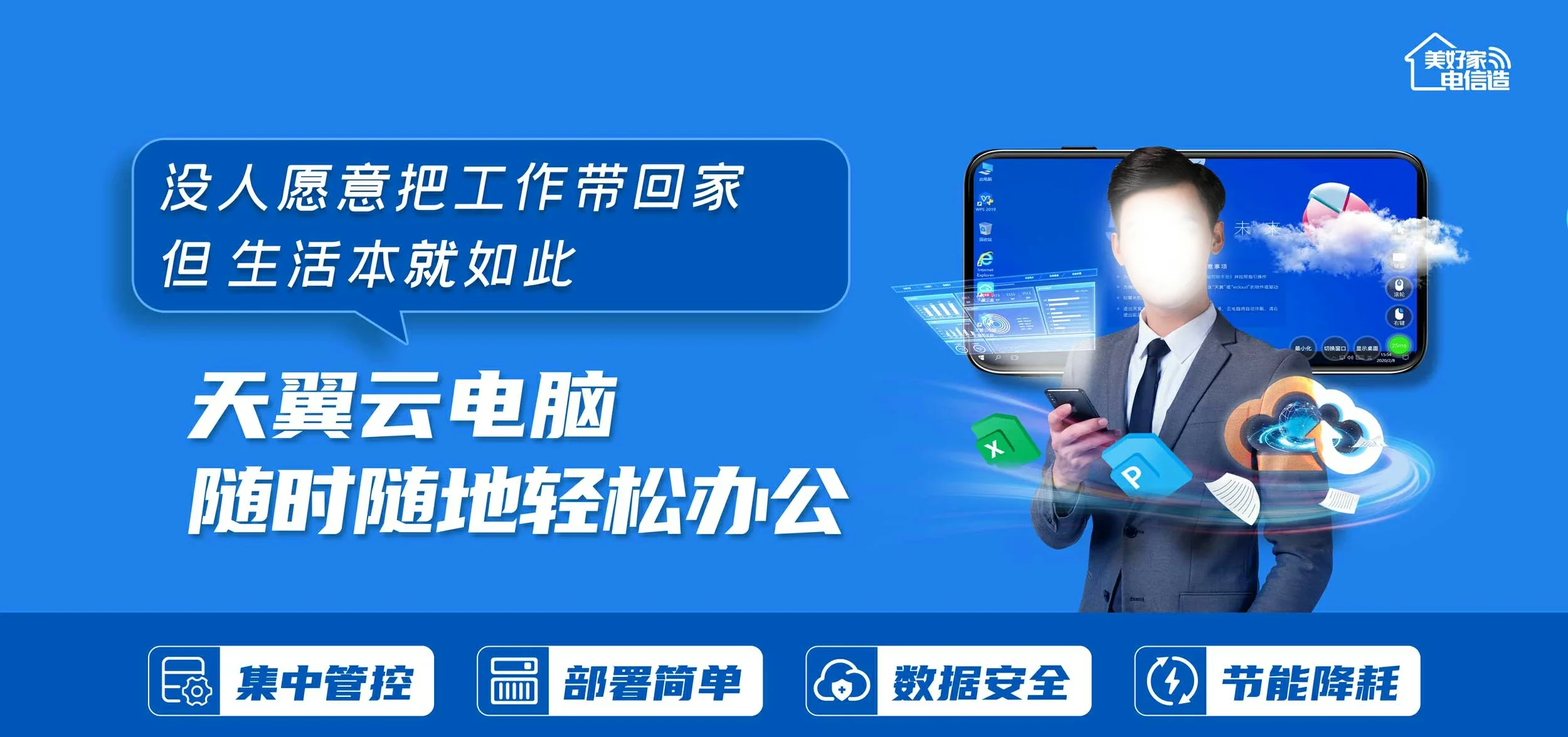 中国电信 崂山区电信宽带 宽带套餐
